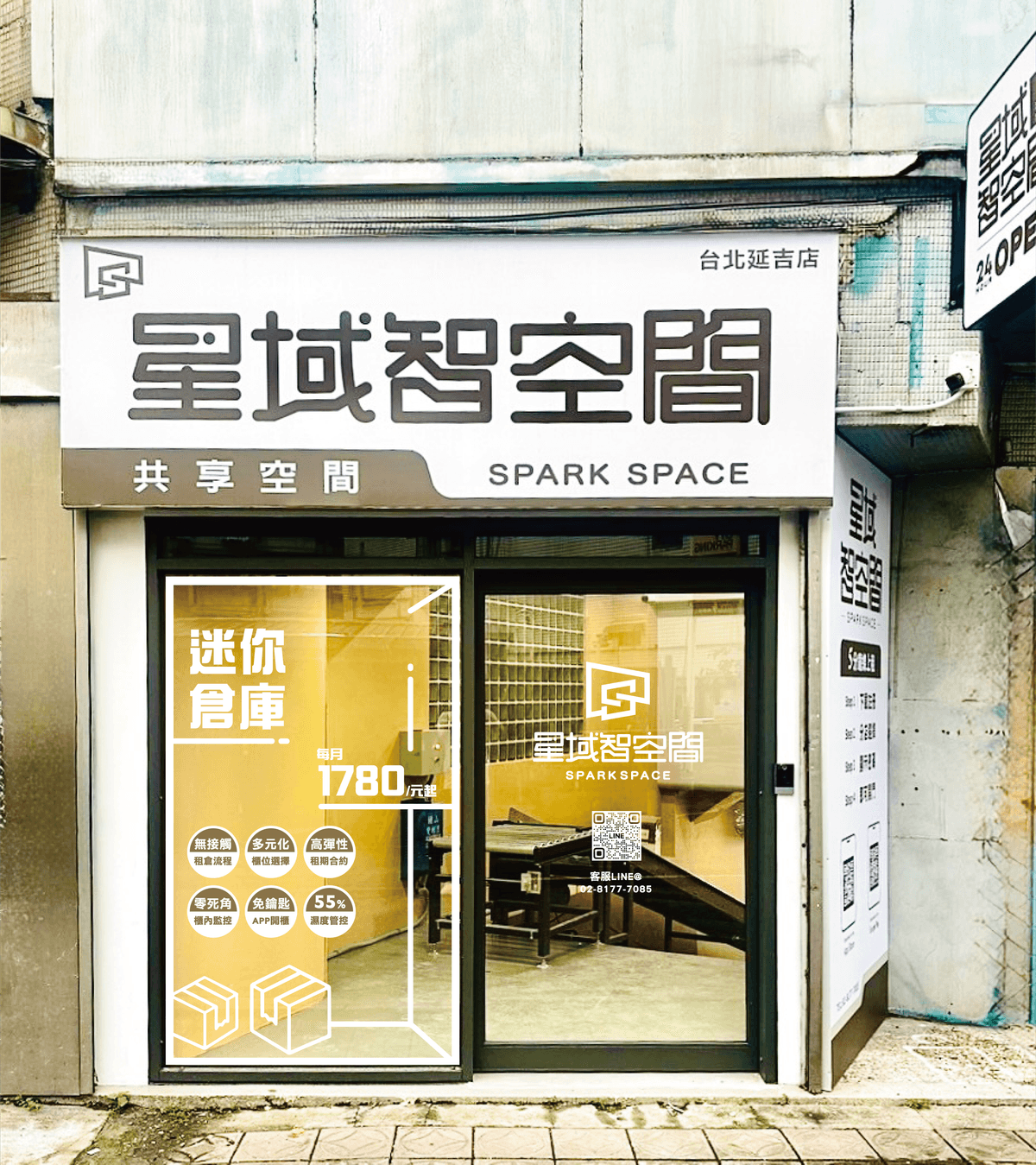 Yanji Taipei store