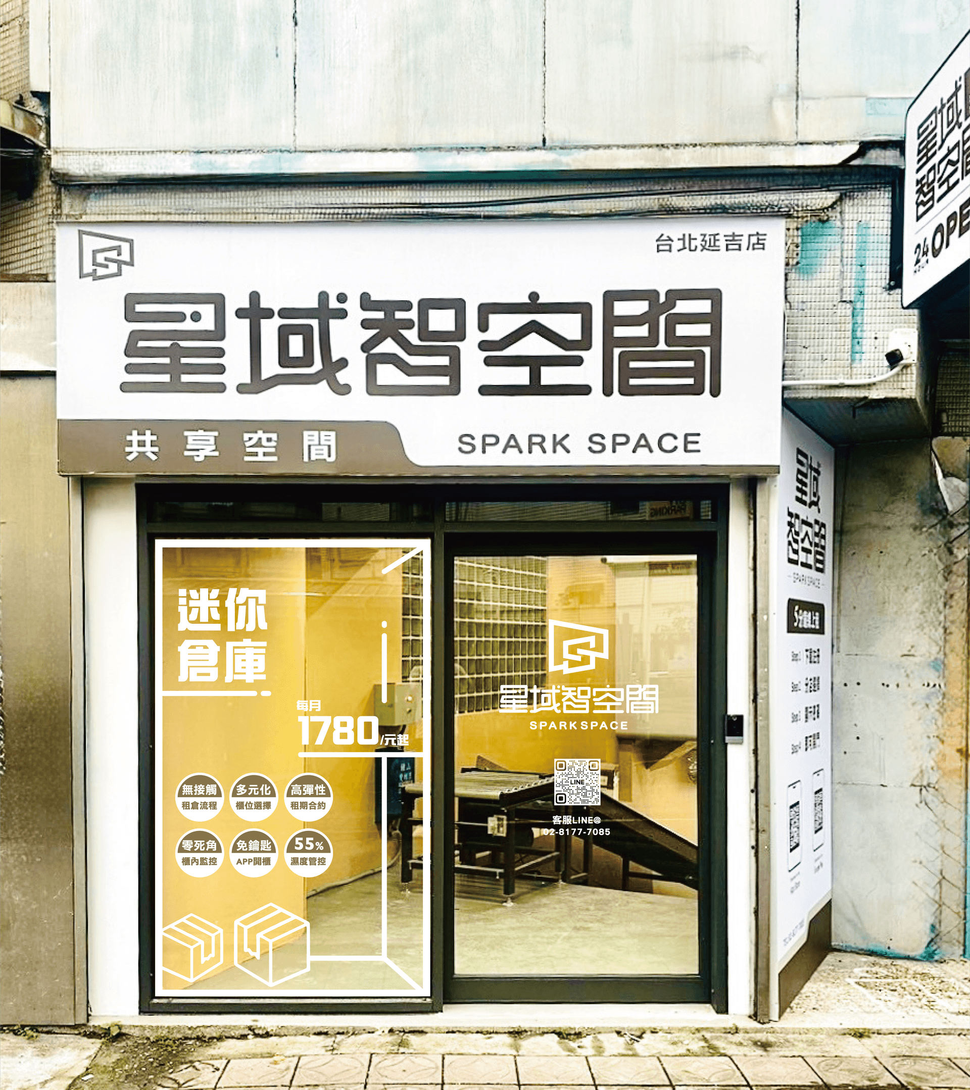 Yanji, Taipei